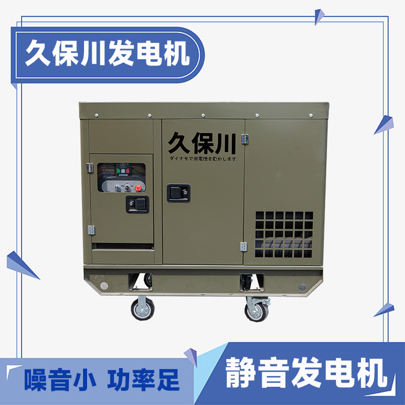 久保川30KW静音柴油发电机高原用