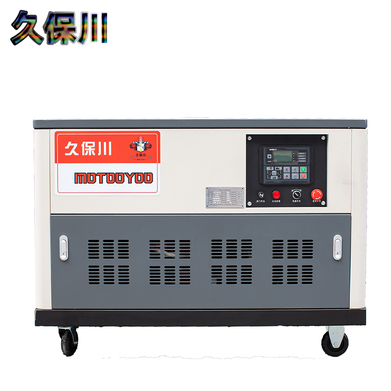 久保川35KW静音汽油发电机