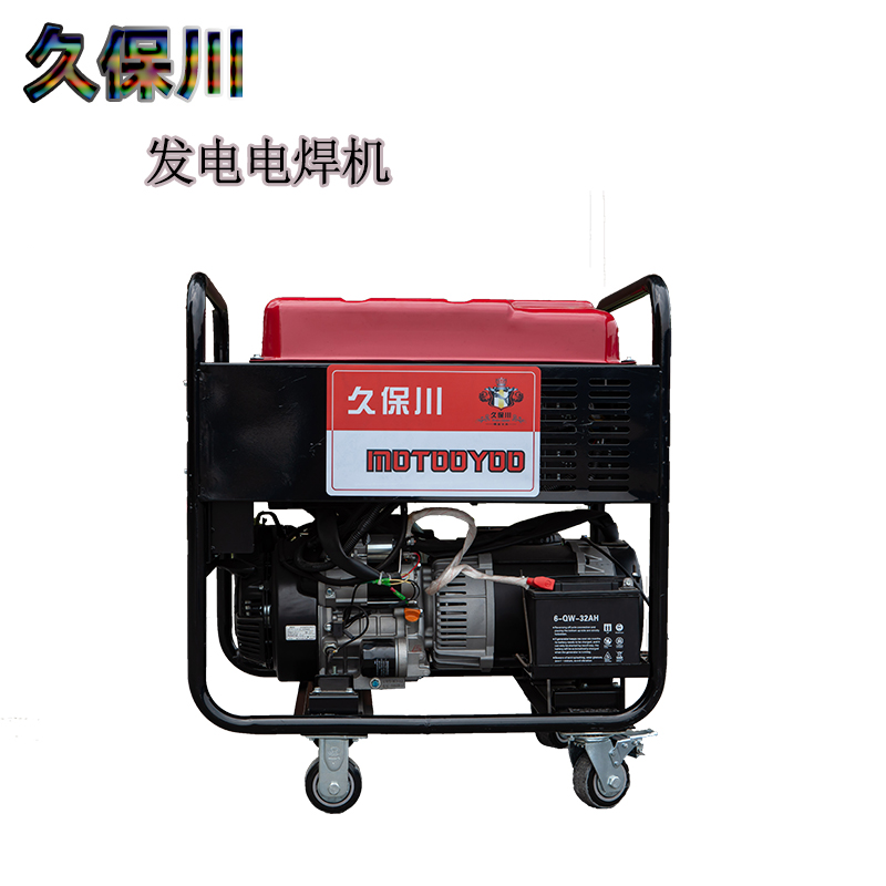 久保川250A汽油发电焊机MO250AT