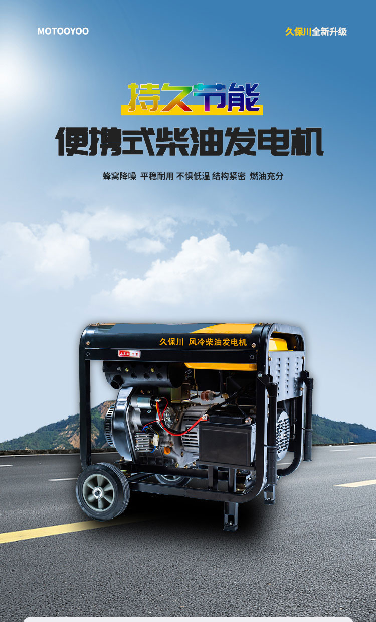 5-8KW开架柴油发电机_01