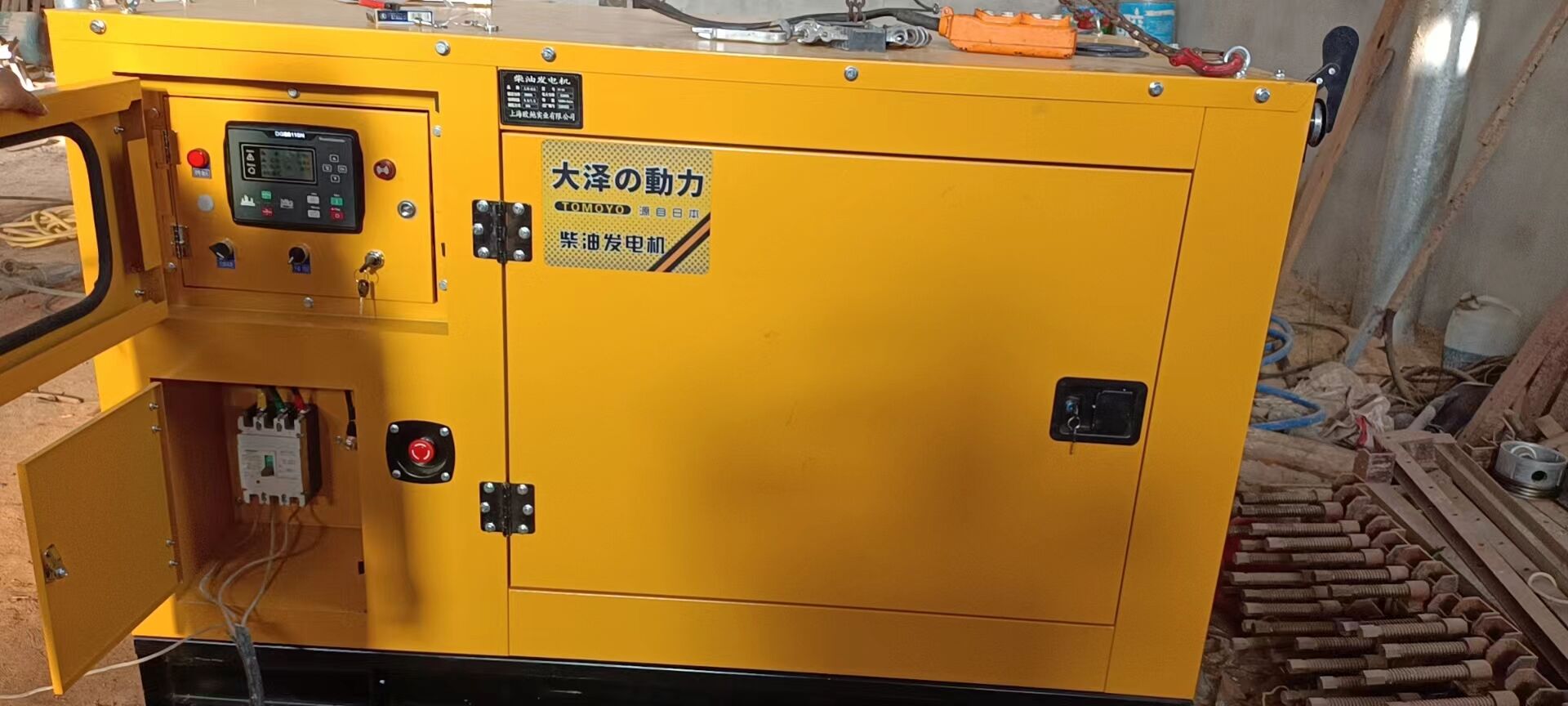 50kw柴油发电机