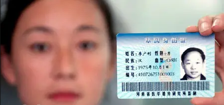 梅州亲子鉴定中心-告诉您什么是基因身份证？