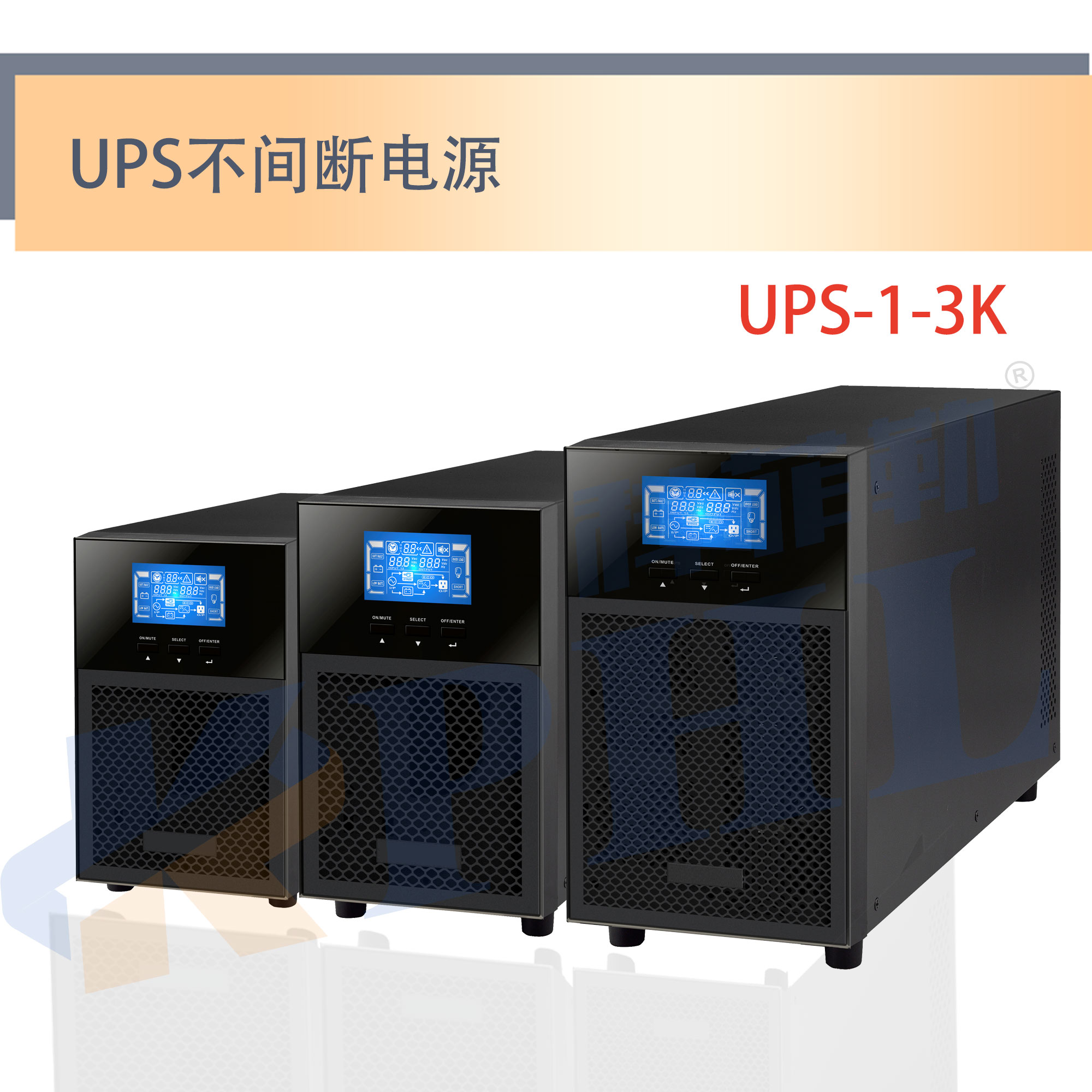 UPS-1-3K