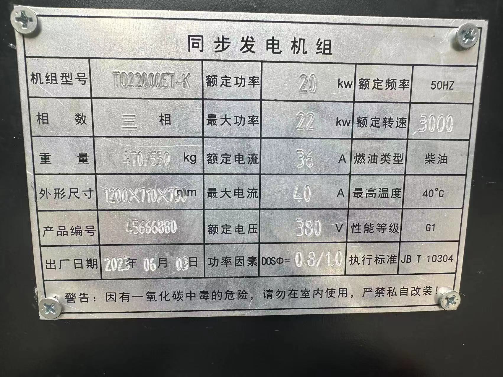 微信图片_20230612082759