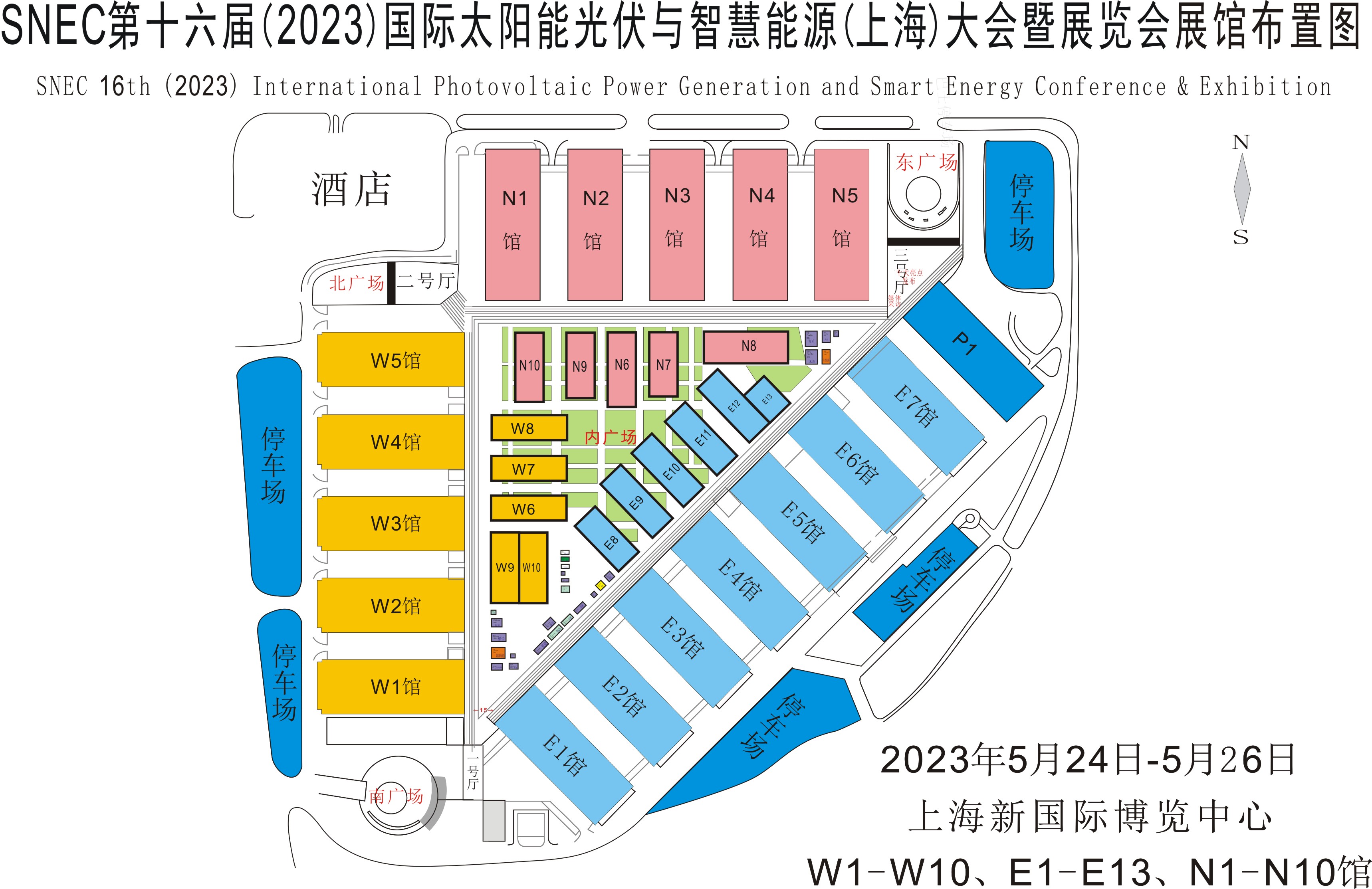 上海5月份光伏展-5月24-26日【较新展位图】*十六届上海SNEC光伏展