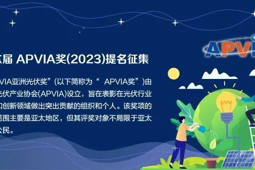 上海光伏展-5月24-26日【SNEC2023参展手册】较新出炉