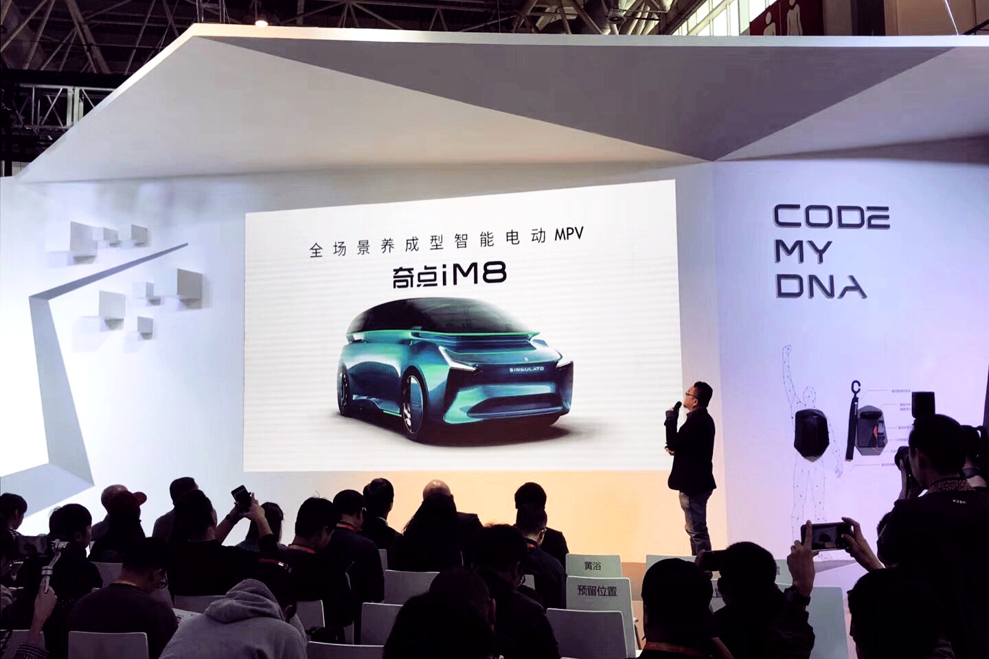 2023*八届上海**储能技术及应用展览会广告手册发布