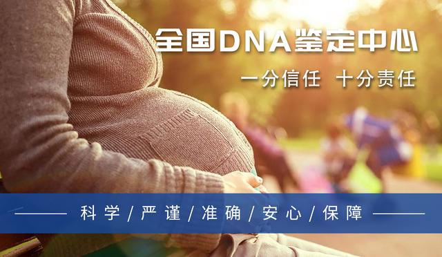 4步完成亲子鉴定？从预约到取报告的亲子鉴定流程指南