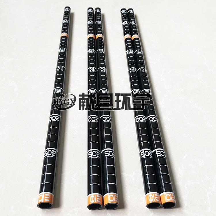 10.23管4