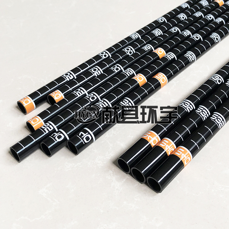 10.23管7