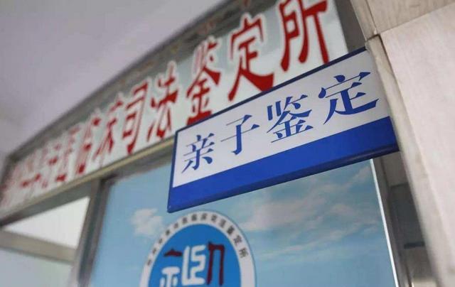 梅州正确判定头发亲子鉴定样本合格问题 