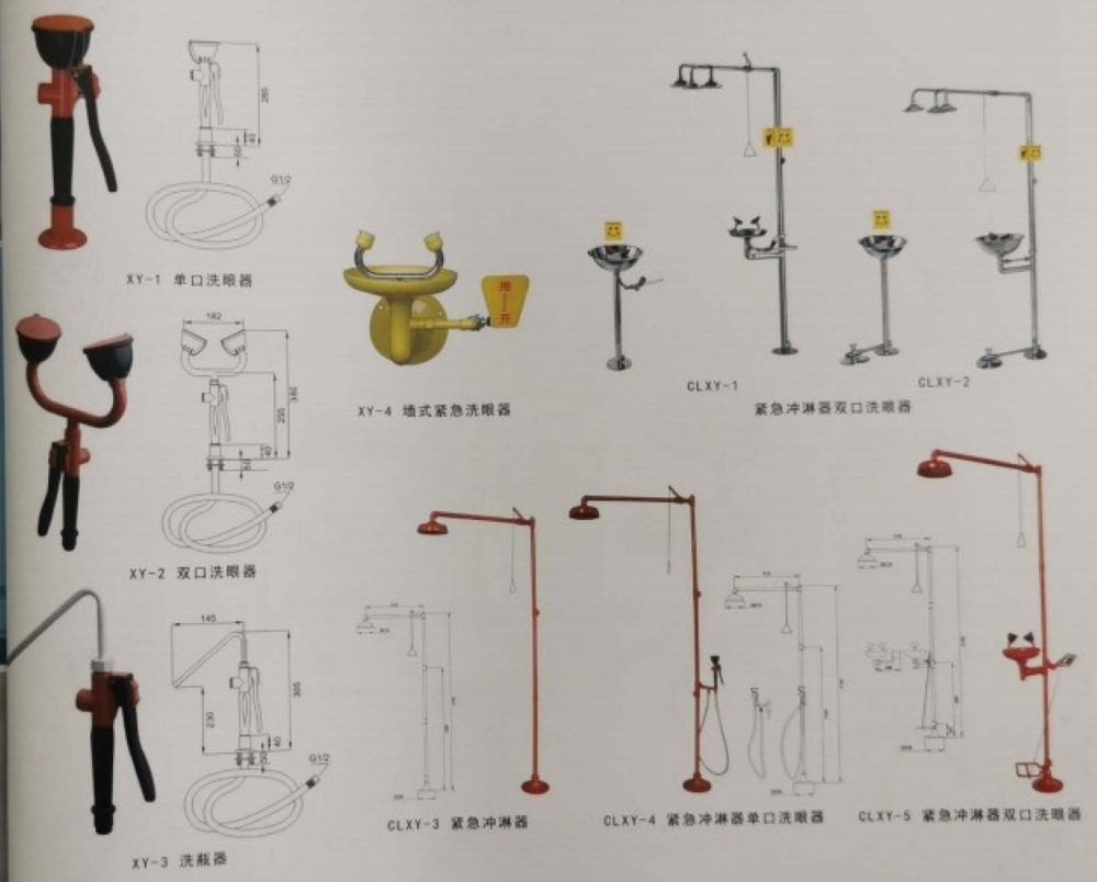 实验室配件 10