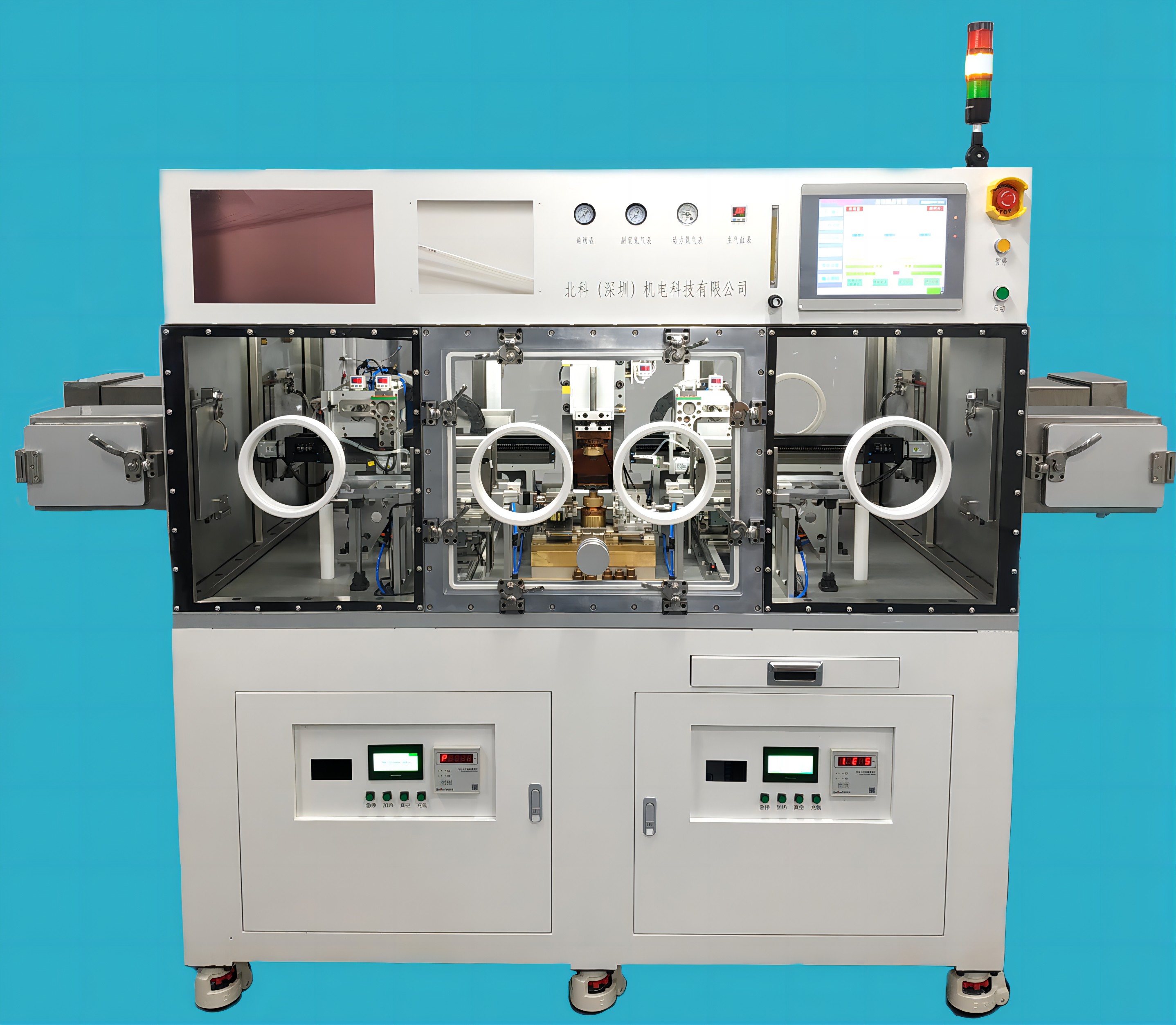 AWS-2889自動儲能封焊機