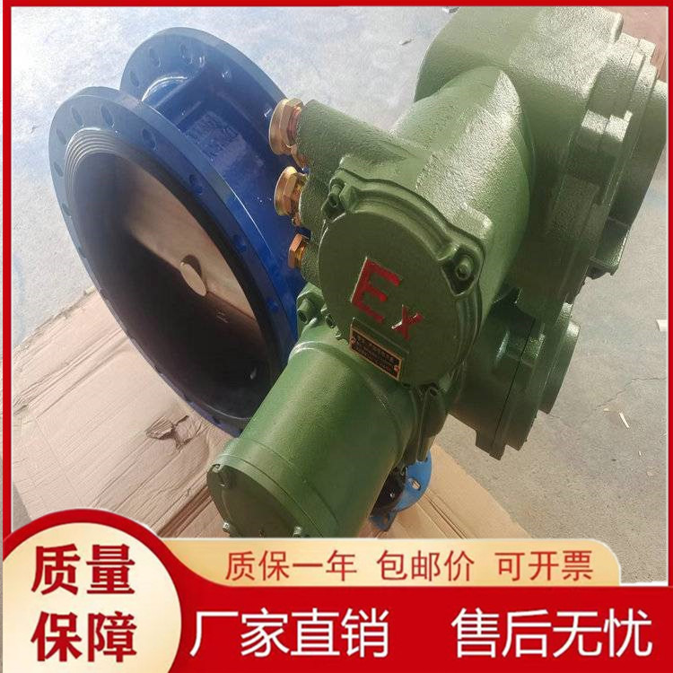 电动塑料蝶阀PVC电动蝶阀D941X-10S 电动塑料蝶阀PVC电动蝶阀D941X-10S