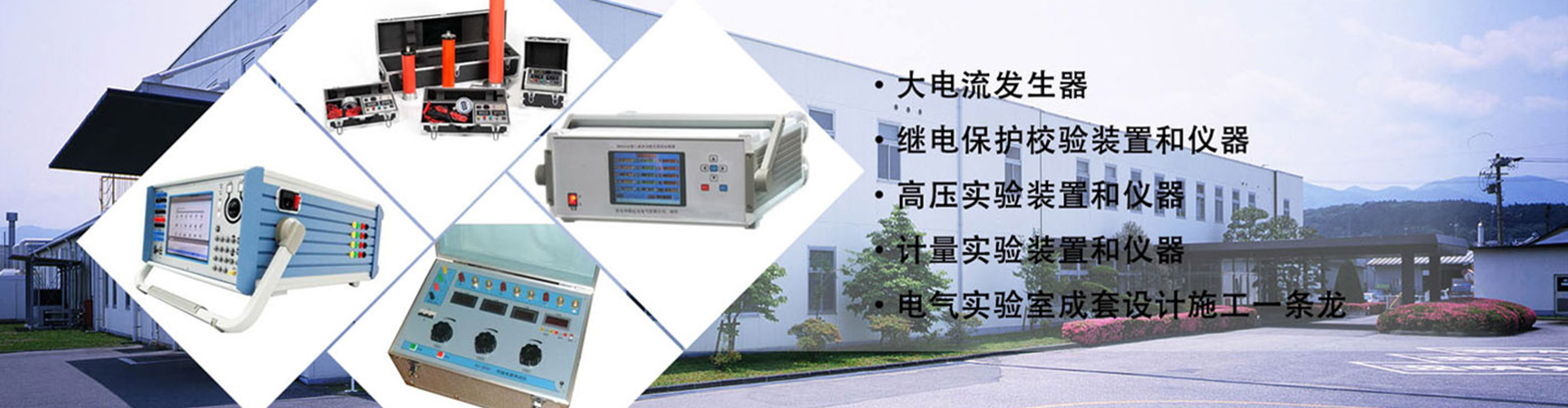 青島華能遠(yuǎn)見電氣有限公司