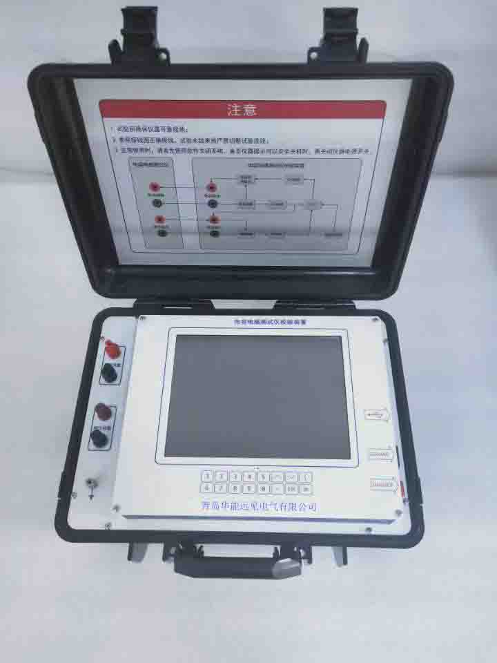 HN8318JD电容电感测试仪检定装置