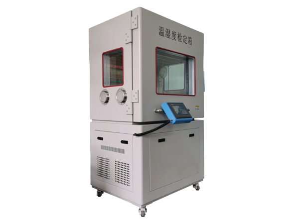 HN9500温湿度标准箱