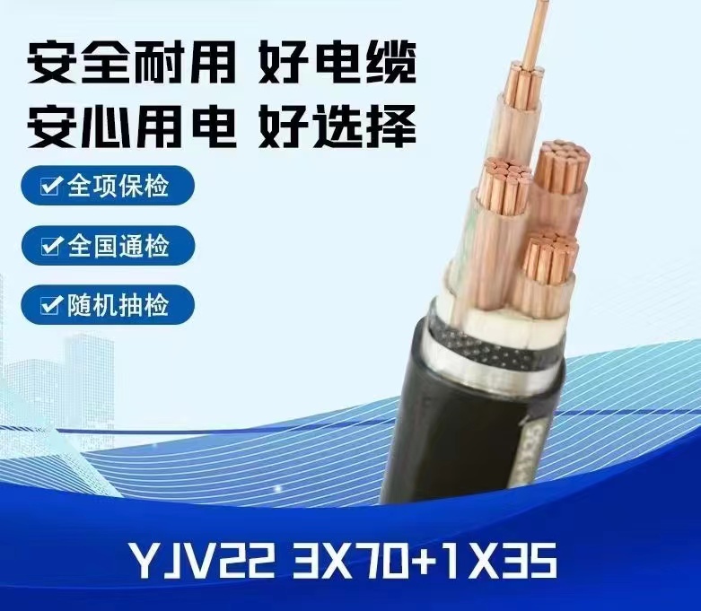 【分支电缆】预制分支电缆与穿刺分支电缆的优缺点较量