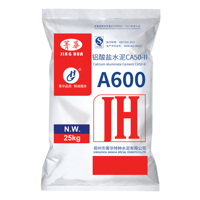 铝酸盐水泥CA50-II A600