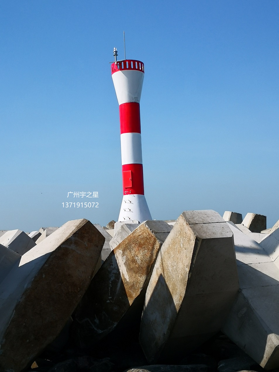 海南洋浦三都区南滩港防波堤灯桩设置项目