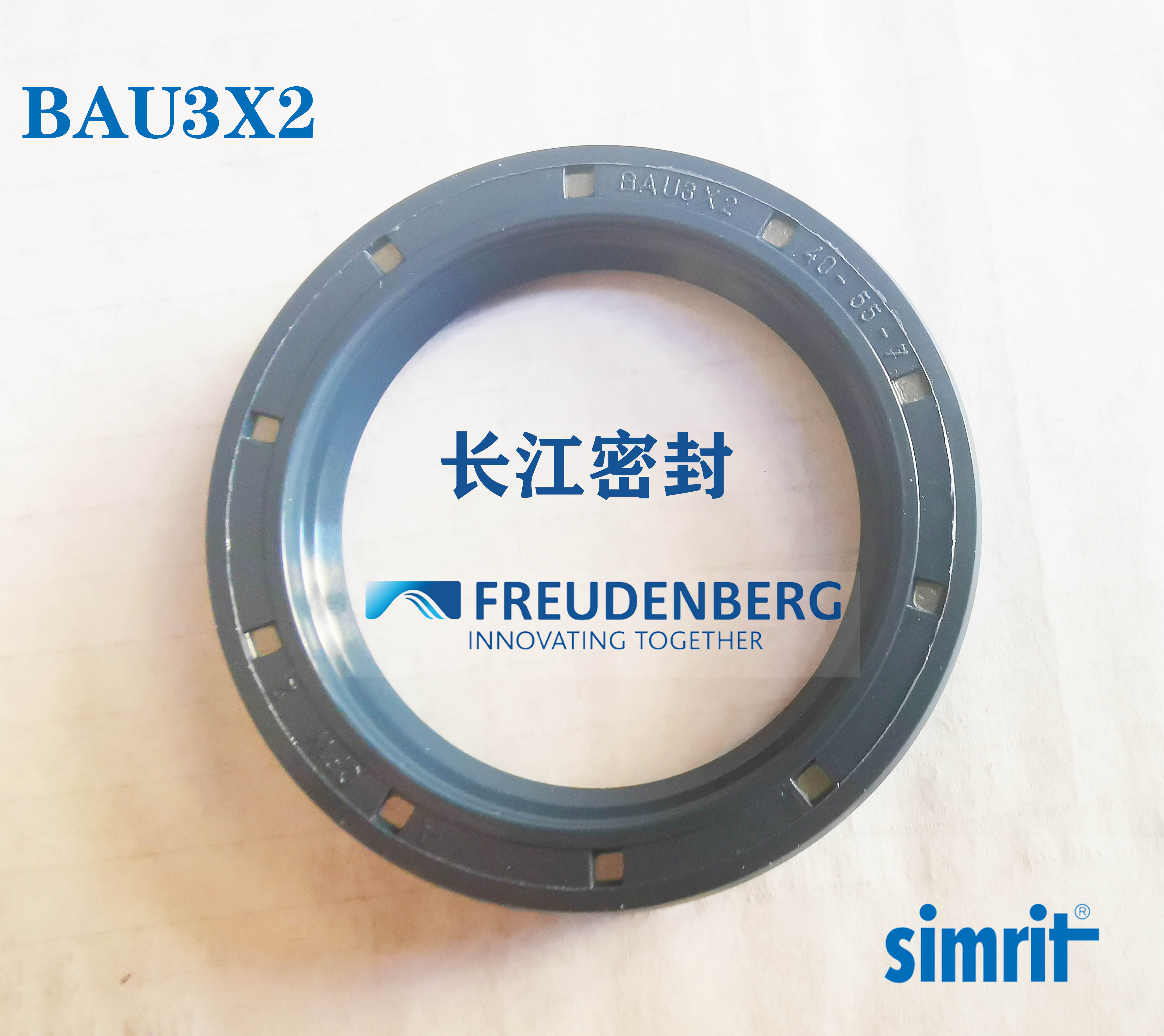 骨架密封 BAU3 36*52*7 33-45-7 DIN3760 A  品牌CFW