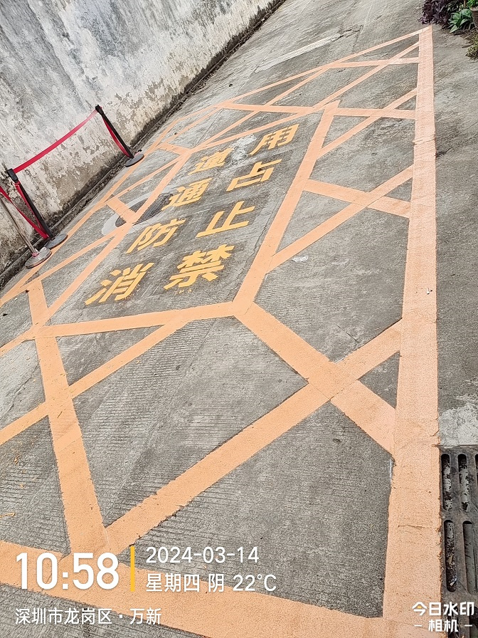 消防通道划线标准尺寸和规范——深圳消防通道划线施工