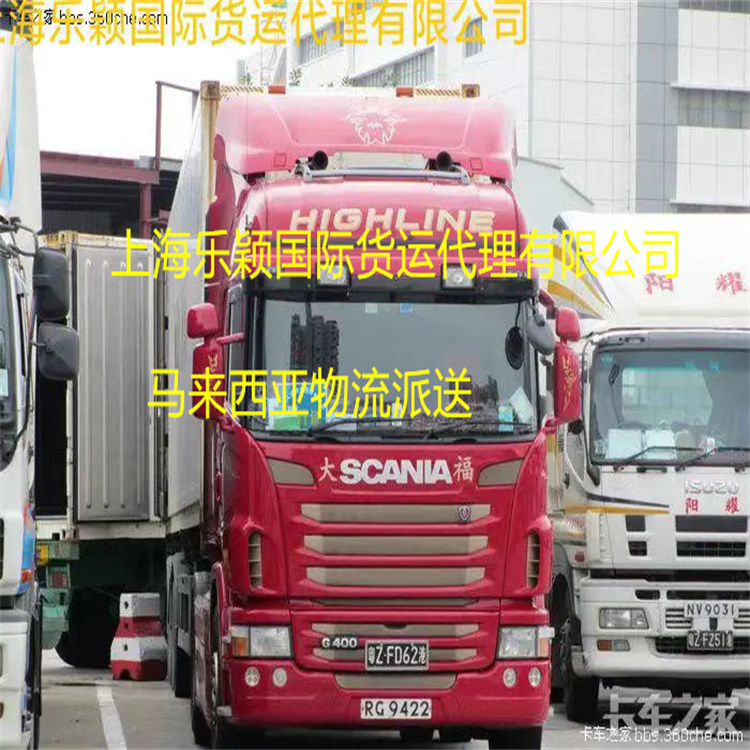 马来西亚货代、马来西亚DDU清关