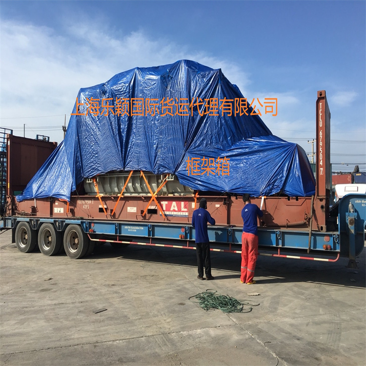 泰国框架柜清关提柜派送、泰国大件设备运输