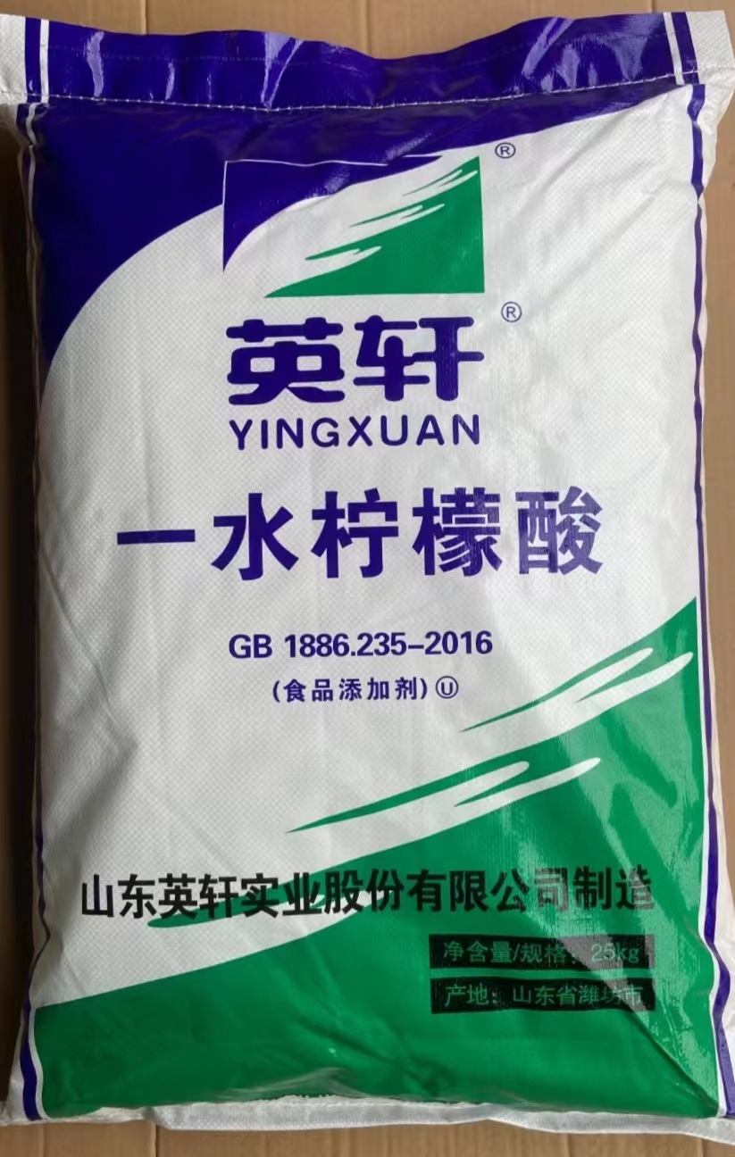 山东英轩一水柠檬酸
