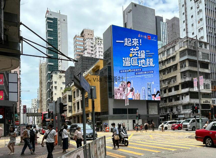让世界看见！世通社助力粤港澳大湾区地标点亮全球大屏幕