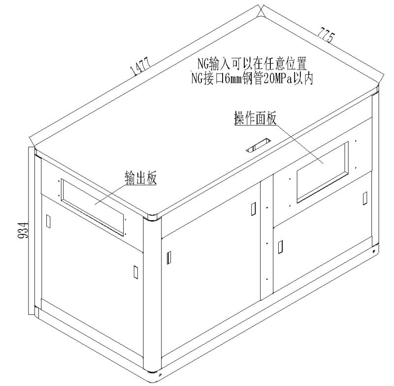 30KW  和  35KW  多燃料的图纸