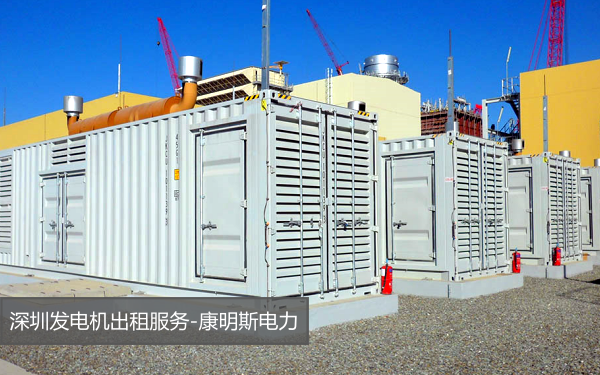 深圳发电机出租业务