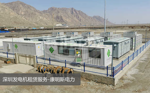 深圳发电机出租服务