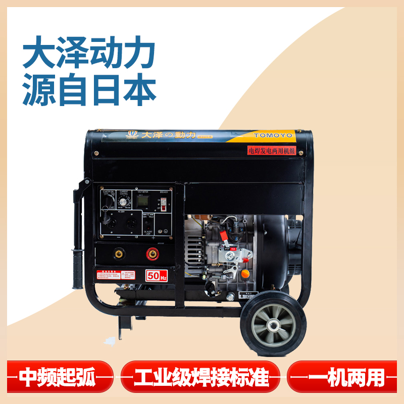 190-280A柴油焊机报价 (4)