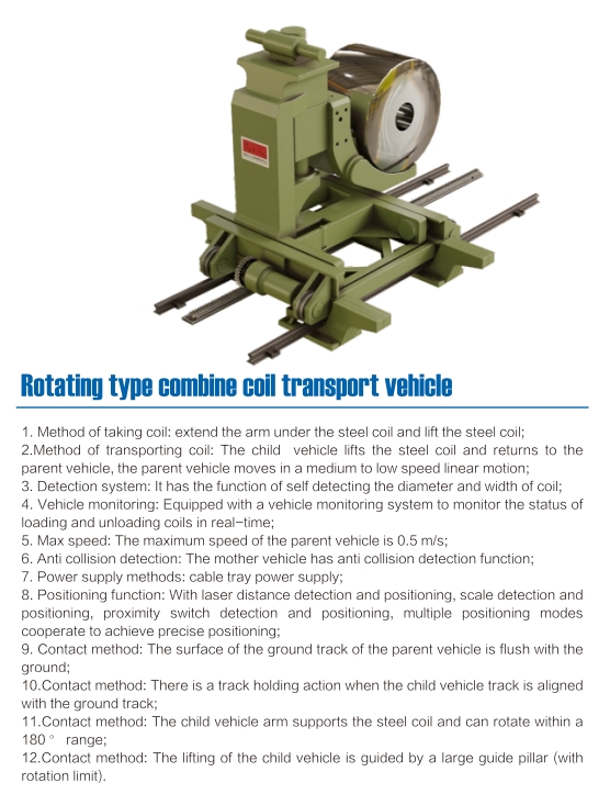 Rotating type combine coil transport vehicle