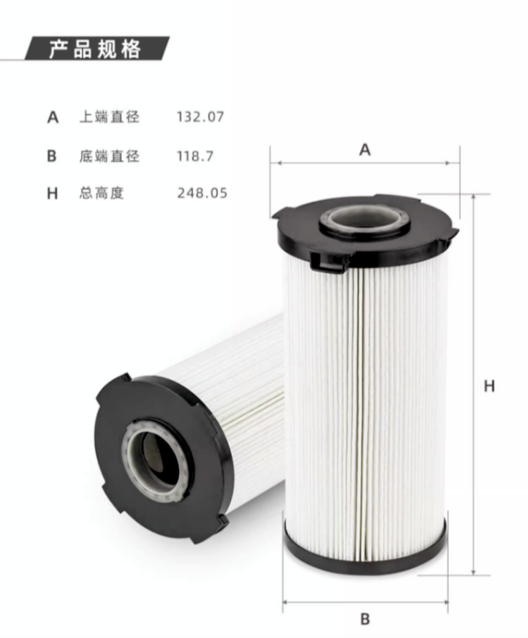 FS53040NN弗列加油水分离器参数尺寸