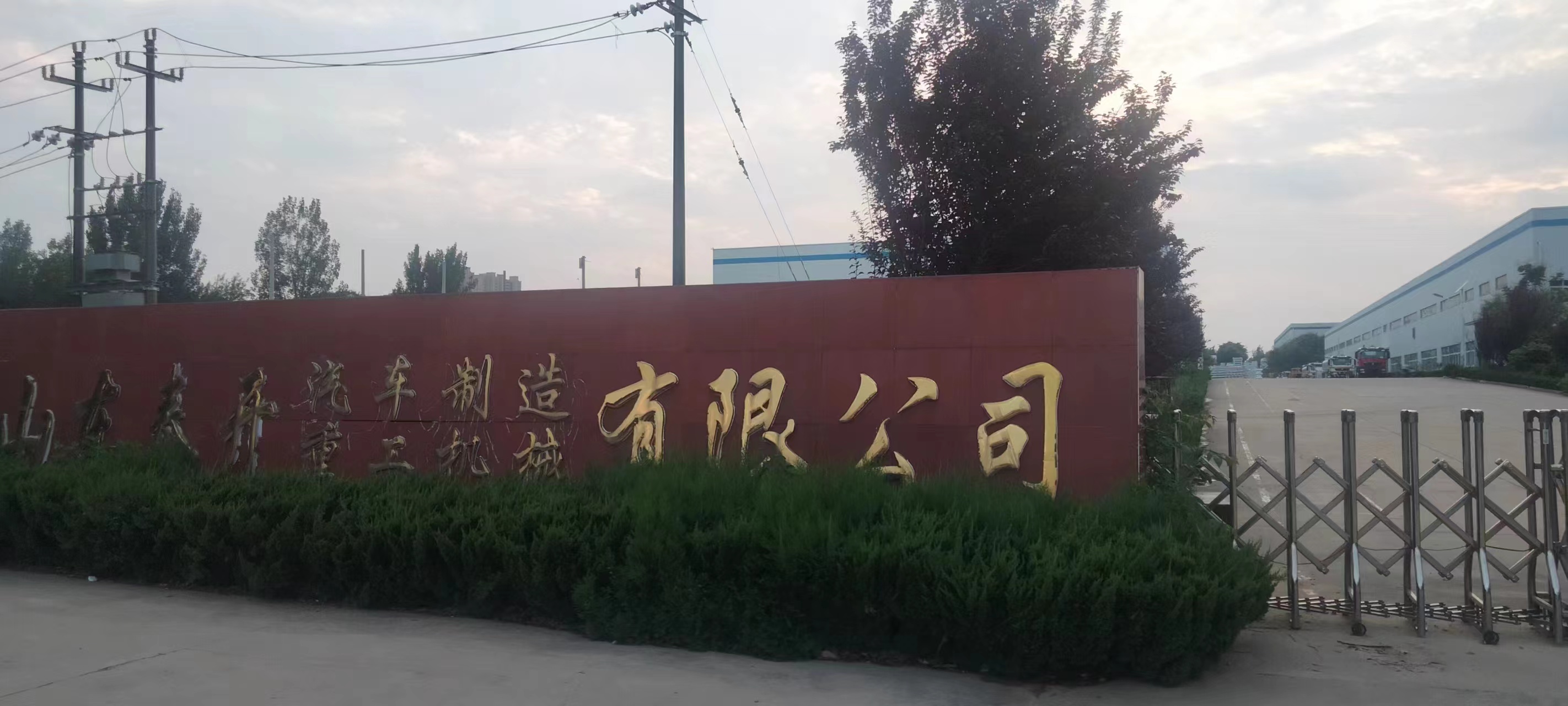 微信图片_20240722084047