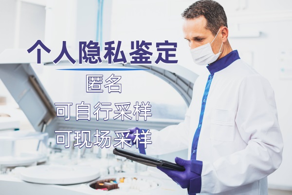 邮寄样本做亲子鉴定要注意哪些问题？