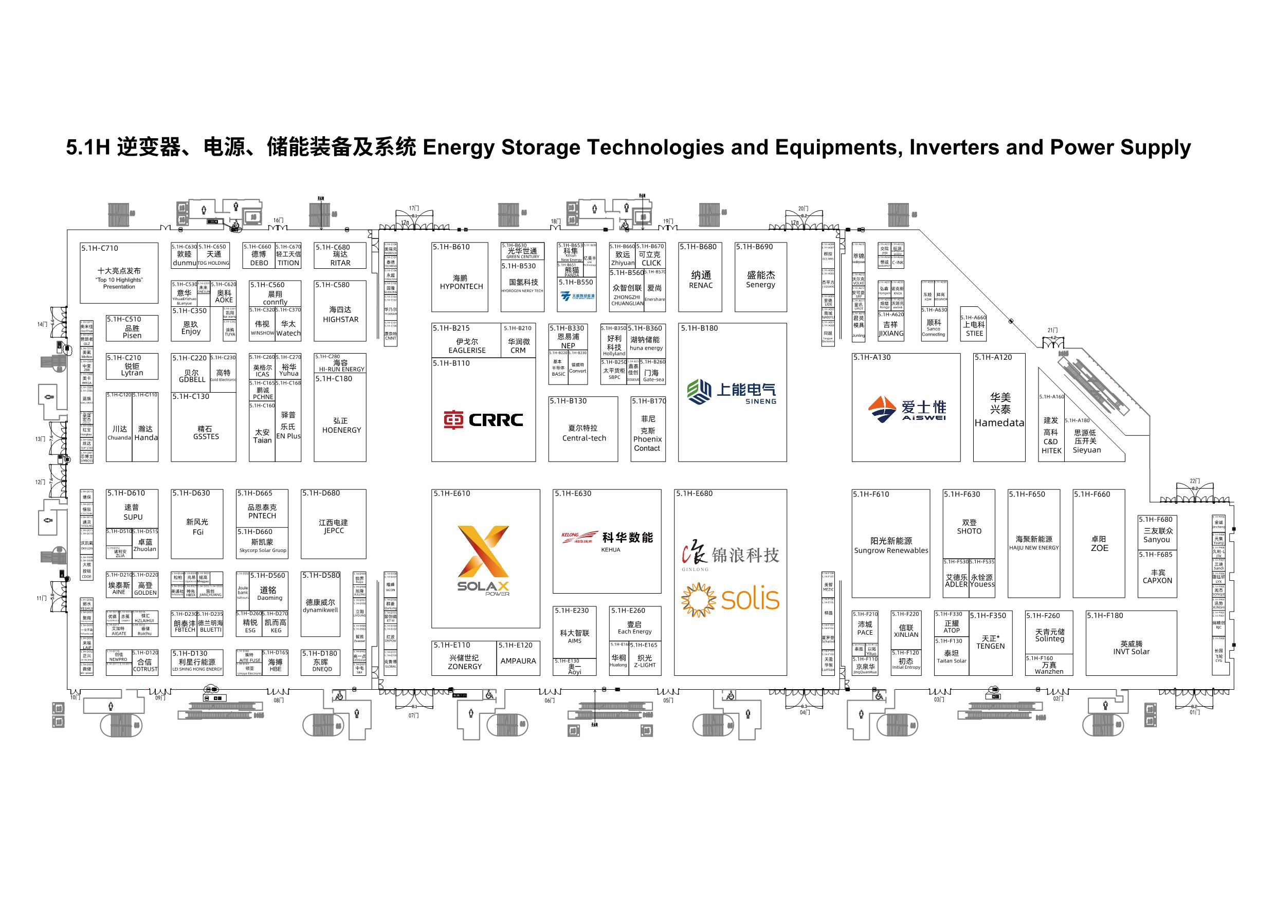 SNEC 2024年6月光伏储能展位图_03