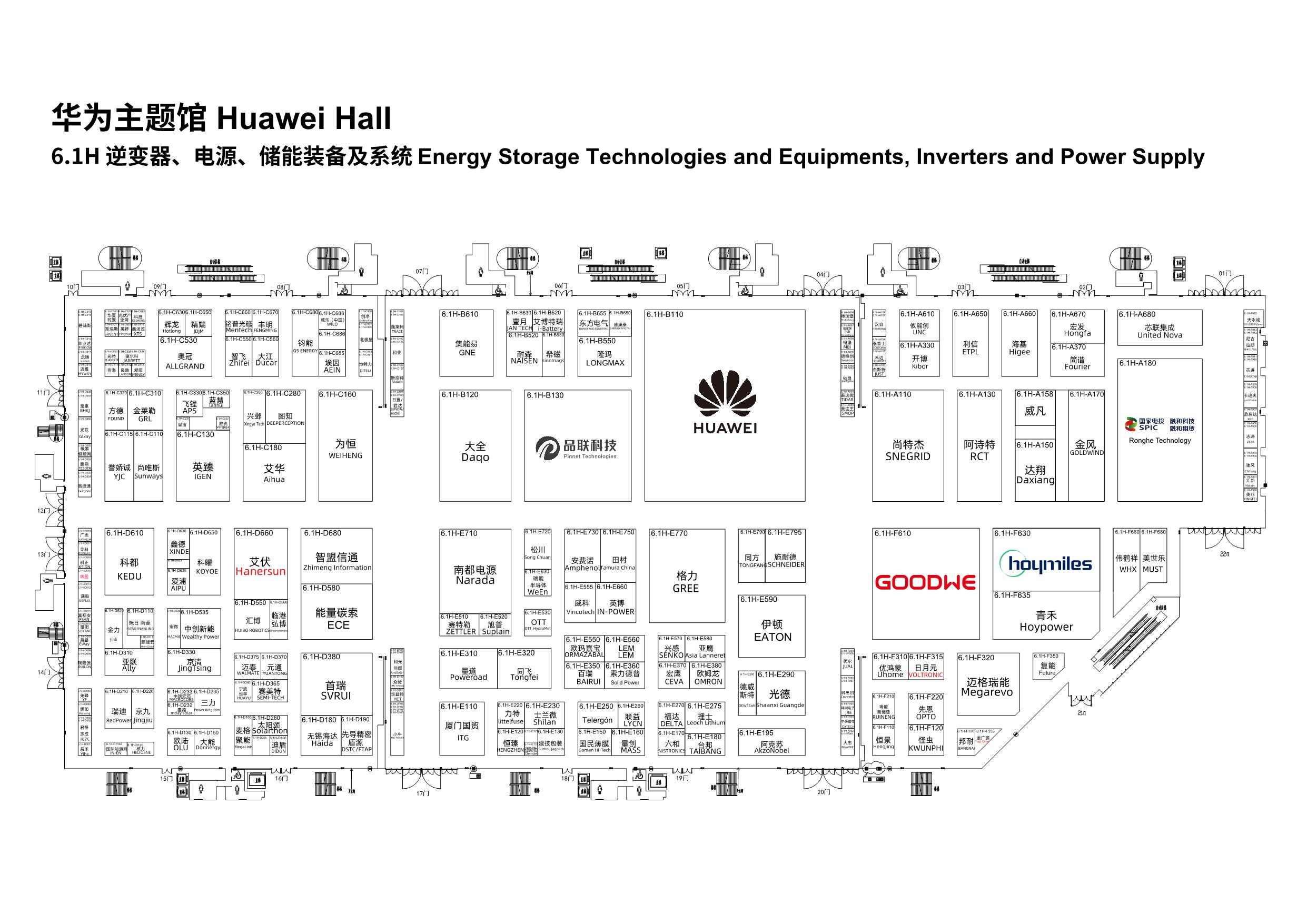 SNEC 2024年6月光伏储能展位图_04