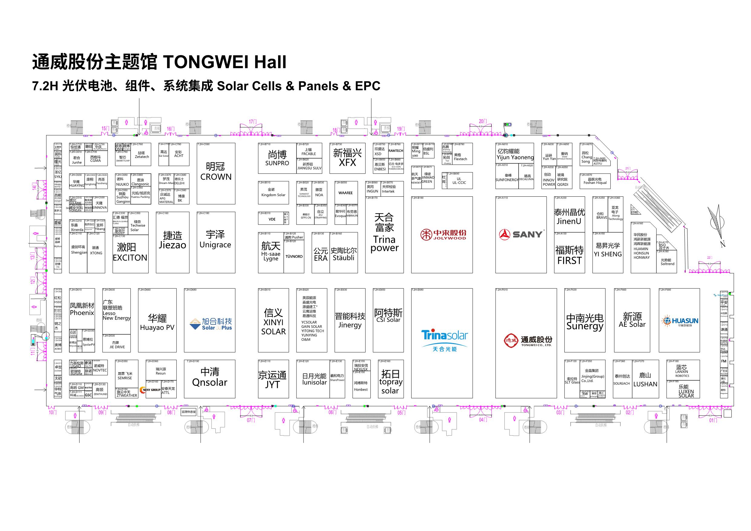 SNEC 2024年6月光伏储能展位图_09