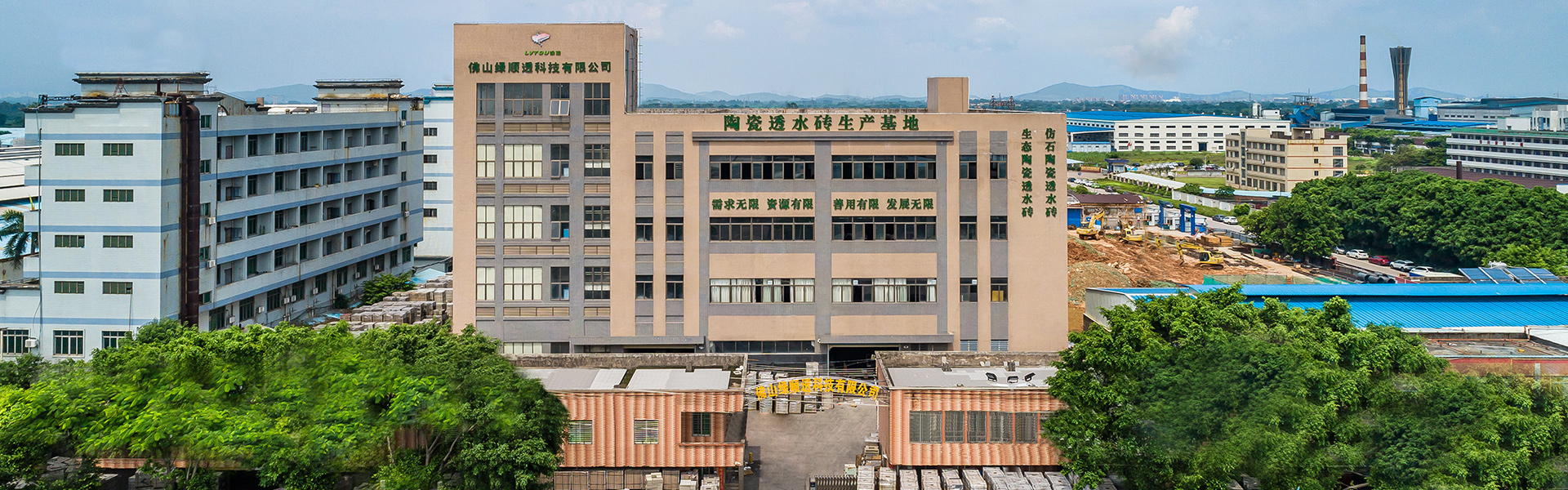 关于我们
