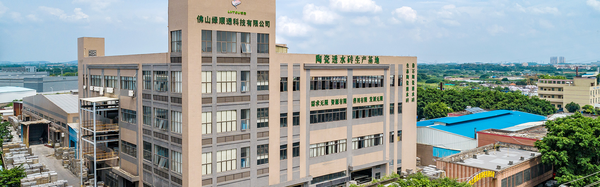 联系我们