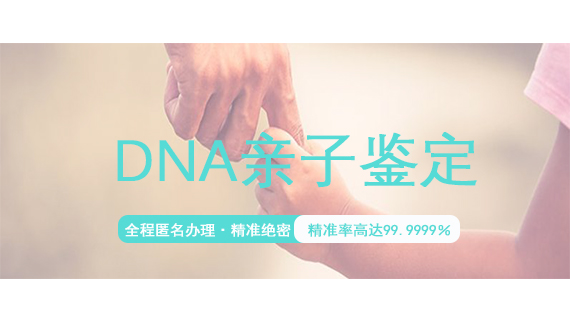 亲子鉴定要多少钱？