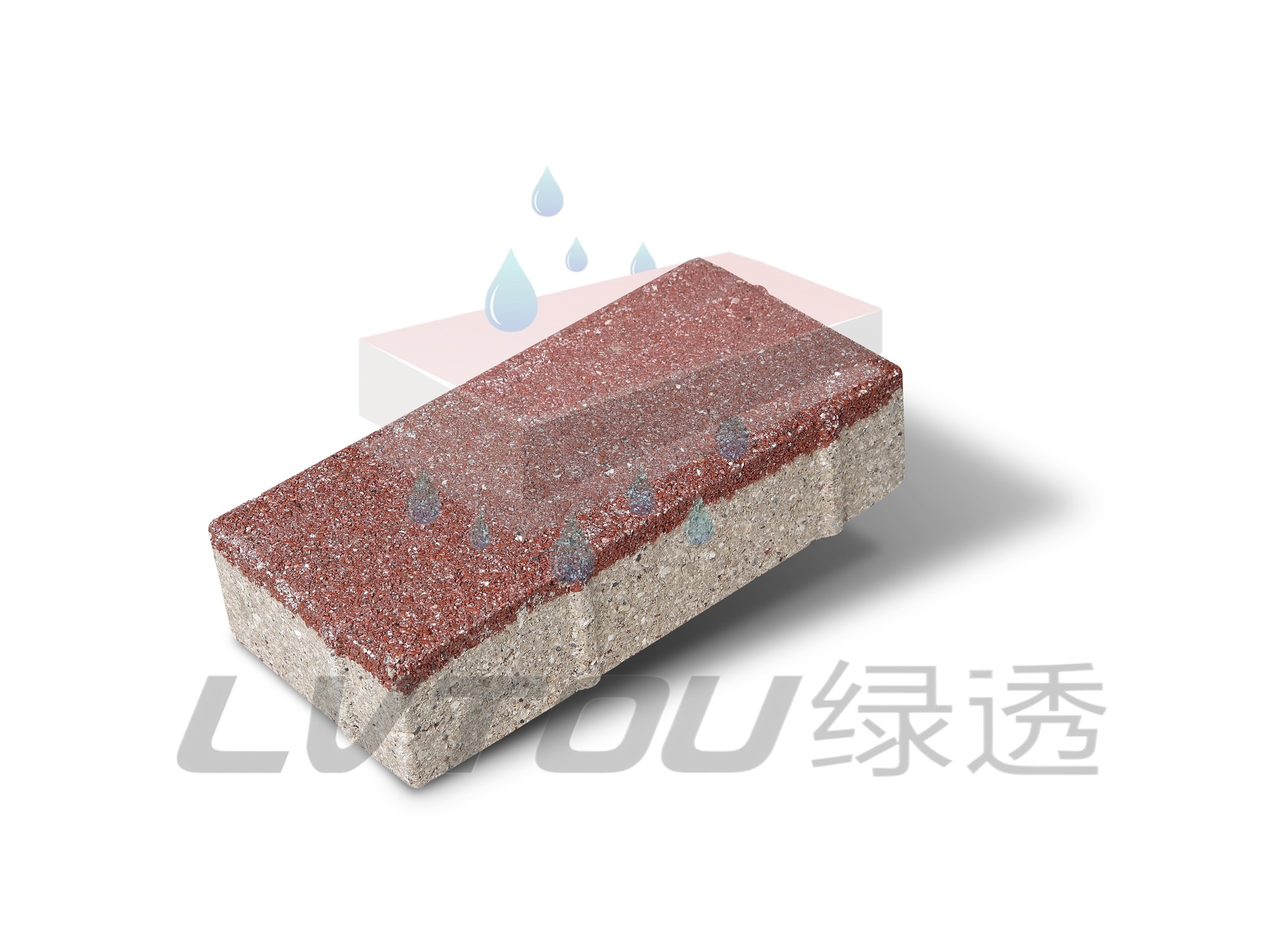 红色
