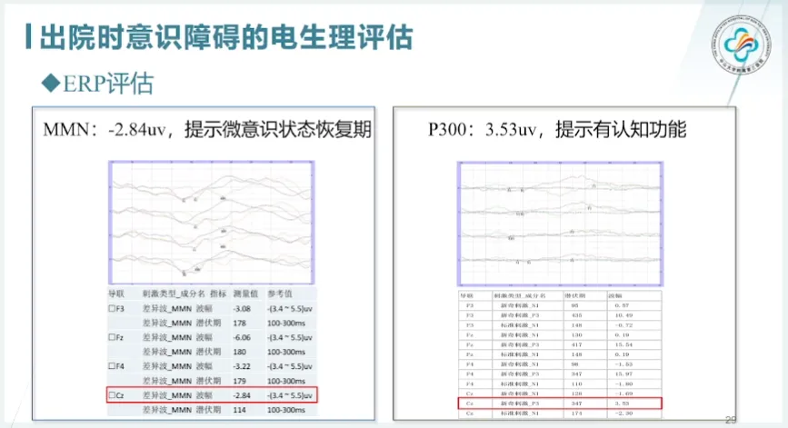 微信图片_20240814133938