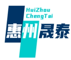 Huizhou Shengtai Pigment Technology Co., Ltd