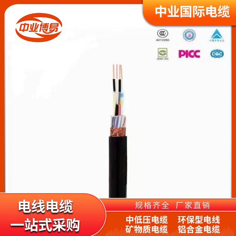 新能源充电桩电缆