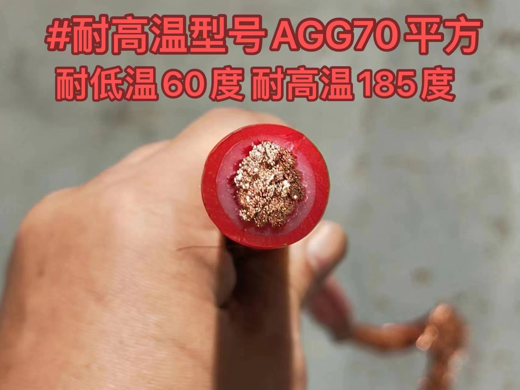 JKLCYJ钢芯铝绞线,JKLYJ裸铝绞线,KVLGLJLG1A铝绞线带,钢芯电压 1KVNOKV等-3