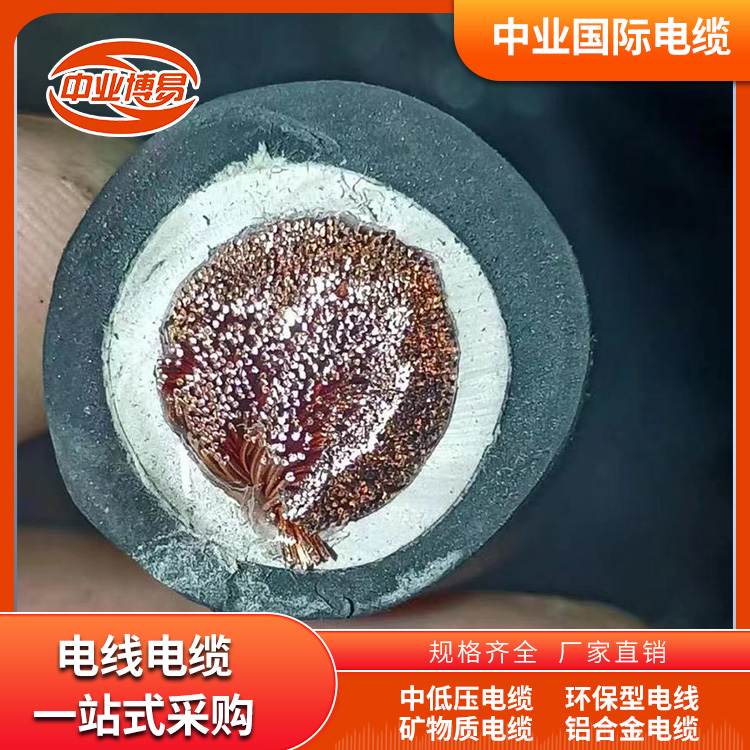耐压耐温抗寒防冻柔性电力电缆防腐蚀